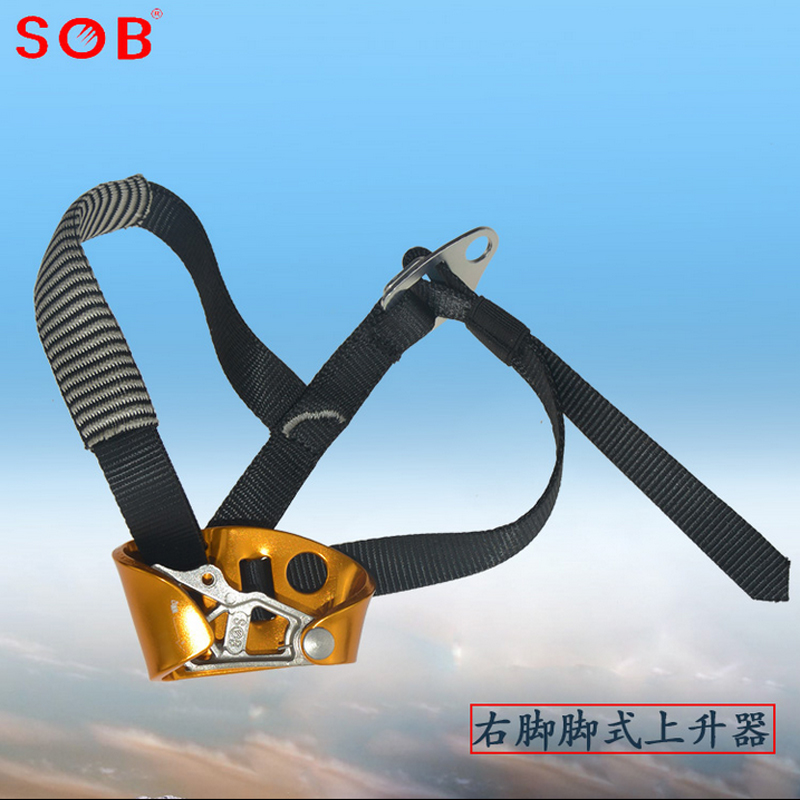 The treasurer recommends SOB outdoor climbing climbing equipment Right foot riser Climbing grab rope device Foot climbing rope device