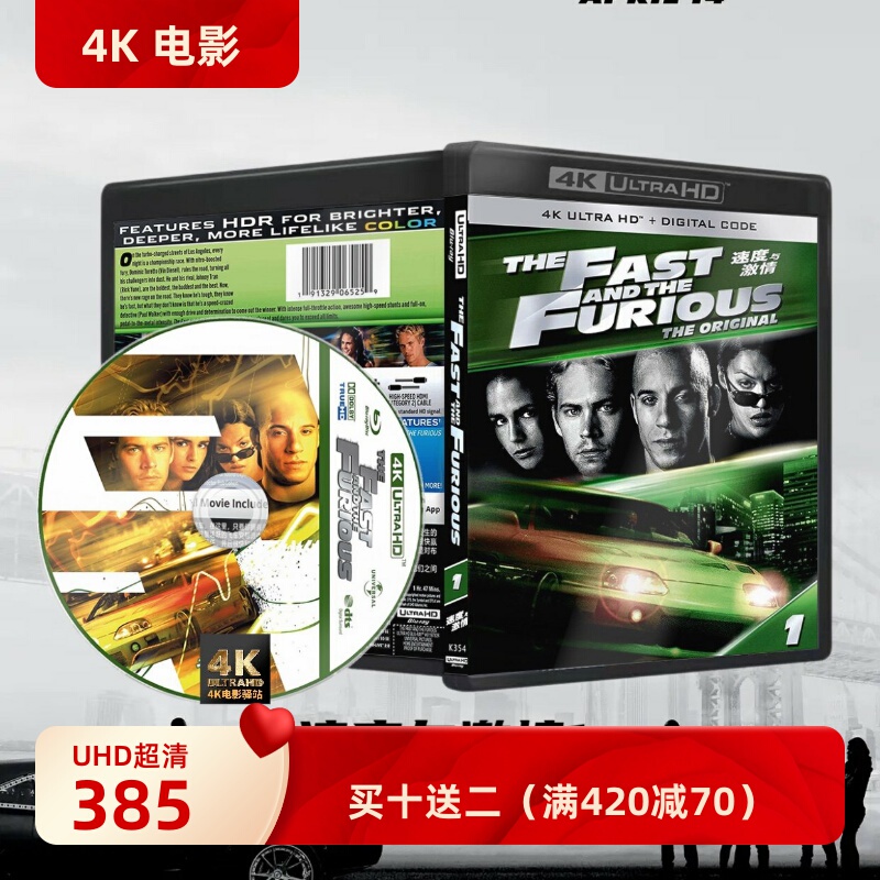 The Fast and the Furious Series Collection 4K Uhd Dolby Vision 11-Part Collection 1-10 + Special Action