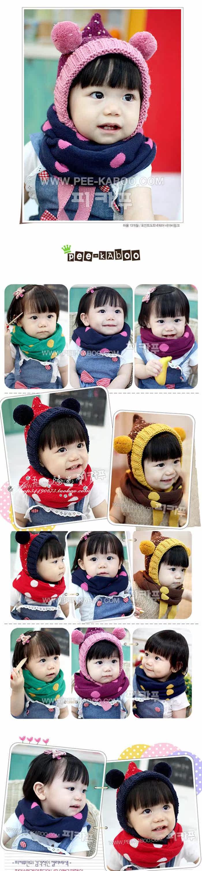 Echarpe enfant en de laine - Ref 2142397 Image 10