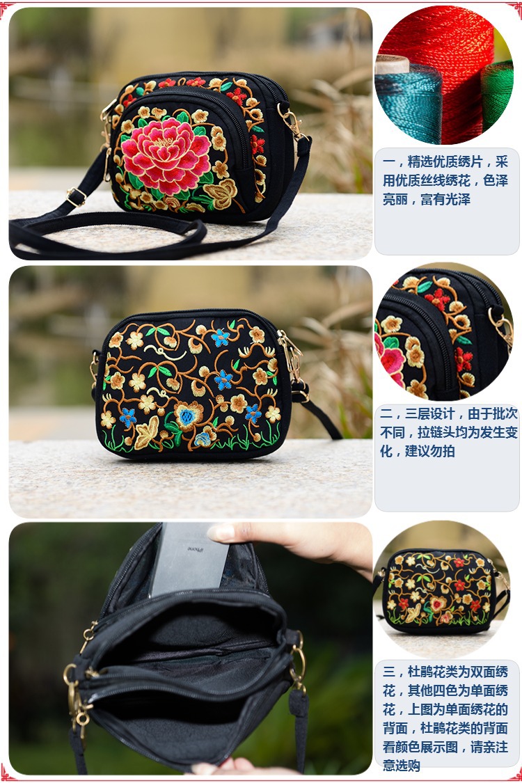 2018 mới Vân Nam gói thêu túi thêu vải túi hoang dã mini lady nhỏ Messenger túi điện thoại di động túi đựng điện thoại đeo thắt lưng nam