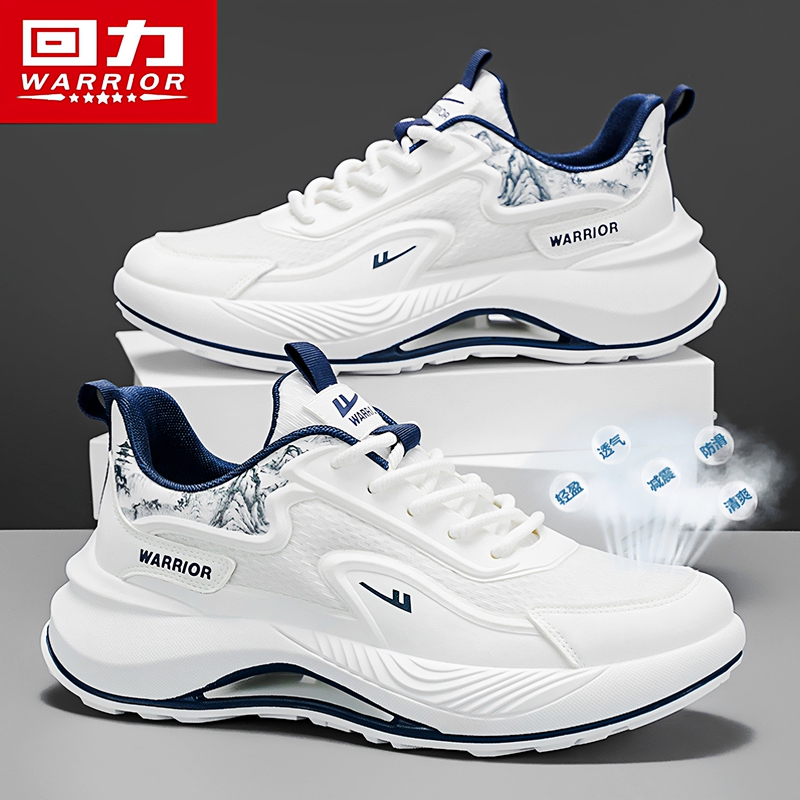 Pull-Back Men's Shoes, Summer Breathable Trendy Mesh Sneakers, Youth Casual Running Height-Increasing White Dad Shoes Pull-Back Men's Shoes, Summer Breathable Trendy Mesh Sneakers, Youth Casual Running Height-Increasing White Dad Shoes