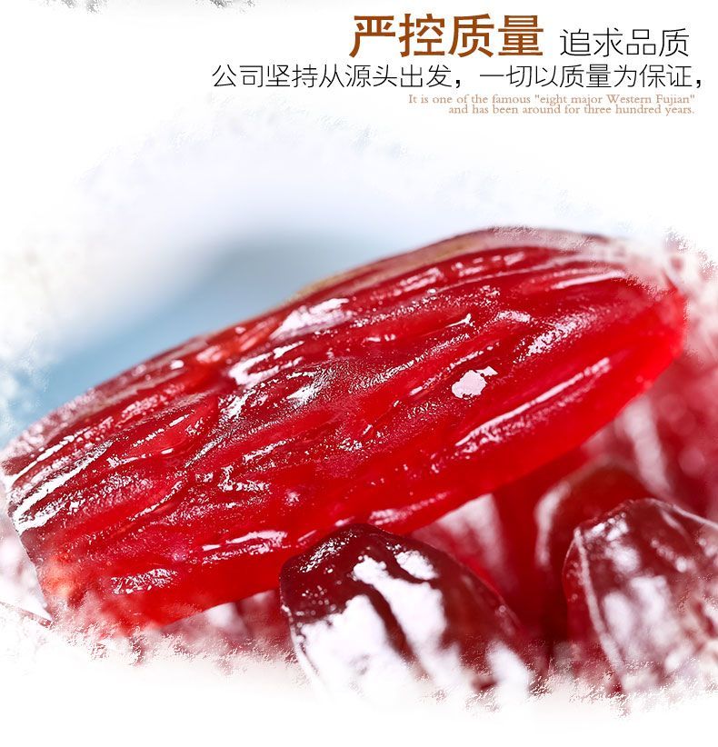 不若水/水晶紫薯仔 红薯仔500g