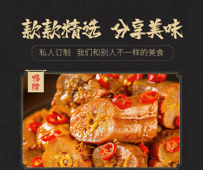 不若水/零食大礼包麻辣味网红小吃休闲食品