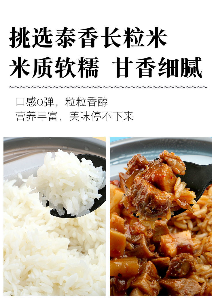 不若水煲仔饭自热米饭方便食品懒人速食