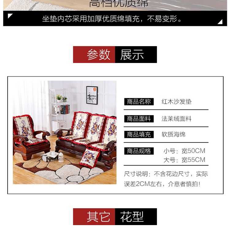 Đệm ghế mát mẻ với tựa lưng sofa gỗ đệm rắn sofa gỗ đệm kết hợp thiết lập cổ điển Trung Quốc gió ghế đệm mùa đông đệm ghế sofa