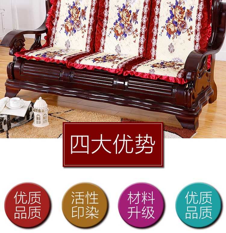 Đệm ghế mát mẻ với tựa lưng sofa gỗ đệm rắn sofa gỗ đệm kết hợp thiết lập cổ điển Trung Quốc gió ghế đệm mùa đông đệm ghế sofa