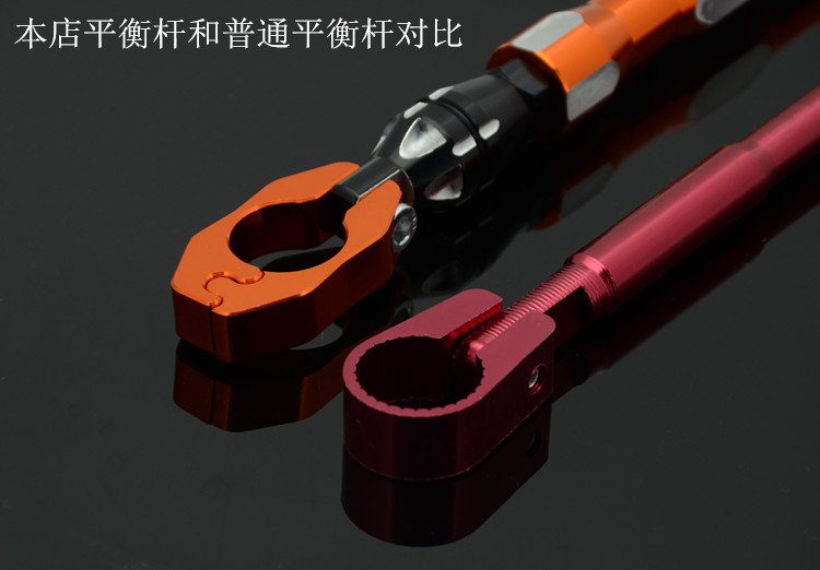 xe thăng bằng bobby Phụ kiện sửa đổi xe máy ph Phantom 150 加强 bóng Tăng cường thanh ngang EN thanh ngang CNC thanh cân bằng hai thanh gia cố - Smart Scooter xe thăng bằng starider có tốt không