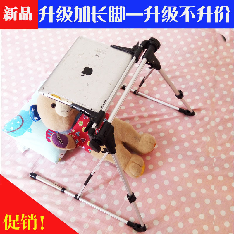 Tablet Bracket mini Computer Bedside Lazy Clip Floor Universal Apple ipad Bracket Sub-bed Mobile Phone Rack