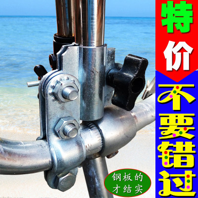 New bicycle parachute frame Electric car stainless steel parasol rack battery car thickening umbrella bracket