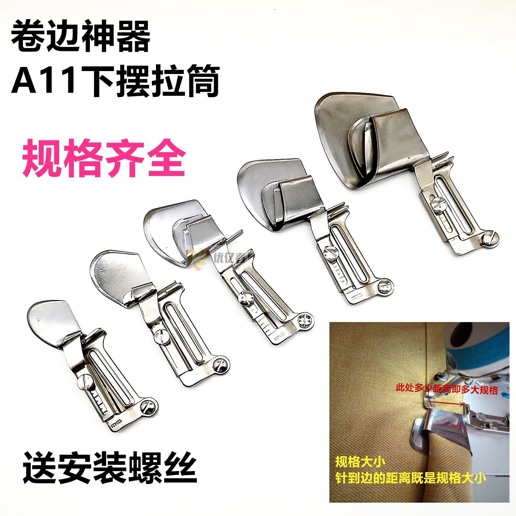 Sewing machine accessories packaging device for the roller roller roller roller roller roller roller roller roller roller roller