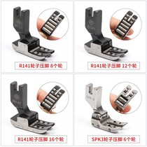 R141 flat car roller anti-creasing presser foot SPK-3 bag with coated leather presser foot 6 wheel 8 wheel 12 wheel presser foot