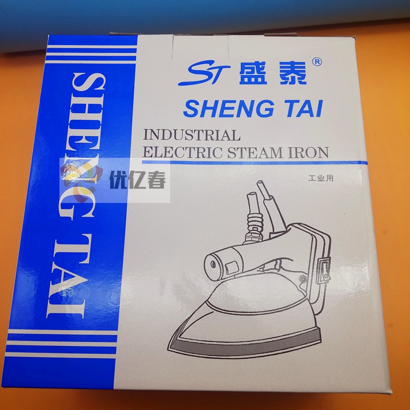 bàn ủi hơi Shengtai Chai công nghiệp sắt Steam Iron Dry Cleaner Double Steam Iron 1200W High Power Electric Iron - Điện sắt bàn ủi hơi