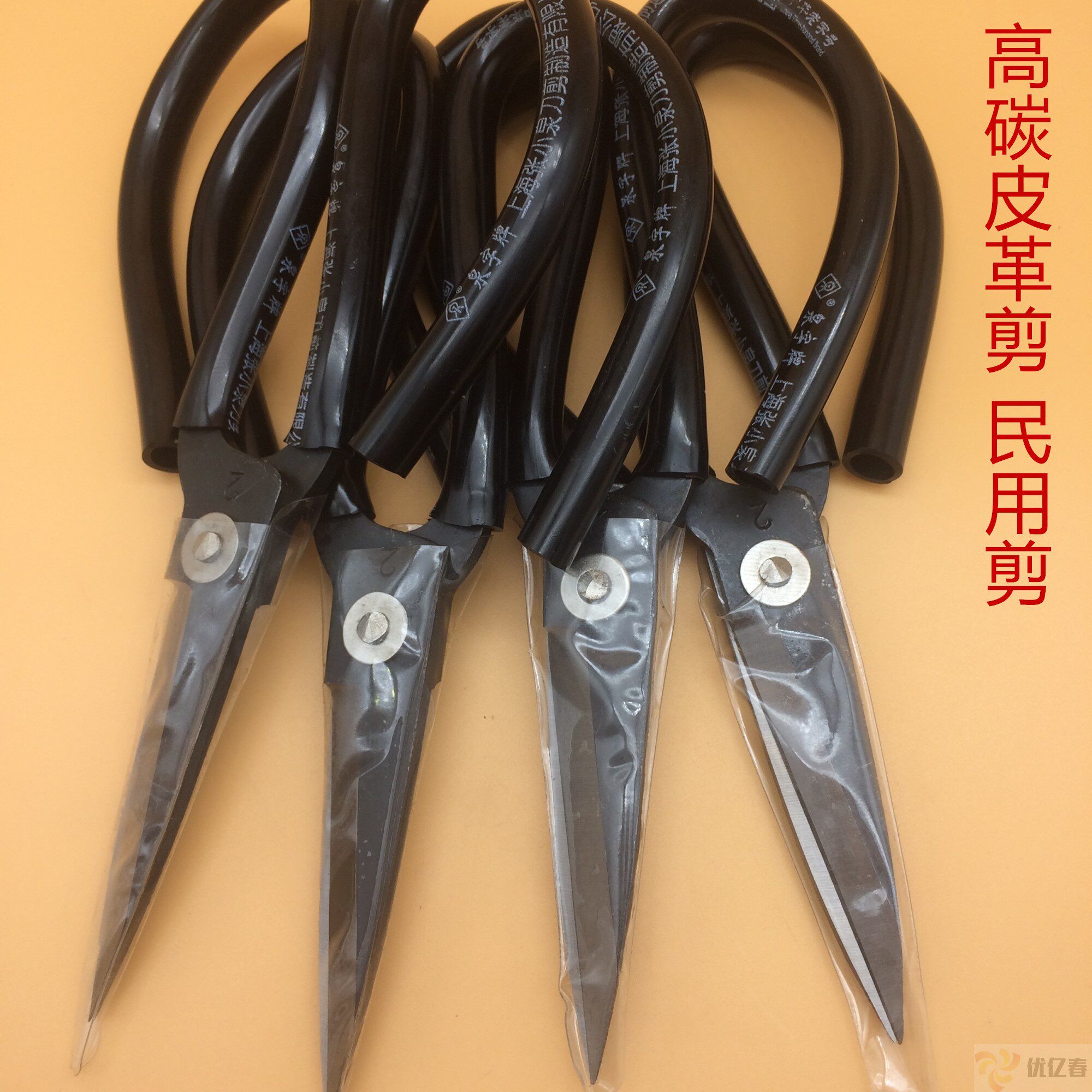 Zhang Koizumi Carbon Steel Scissors Civilian Scissors Leather Scissors Home Clothing Scissors Big Number Scissors Sleeve Cut