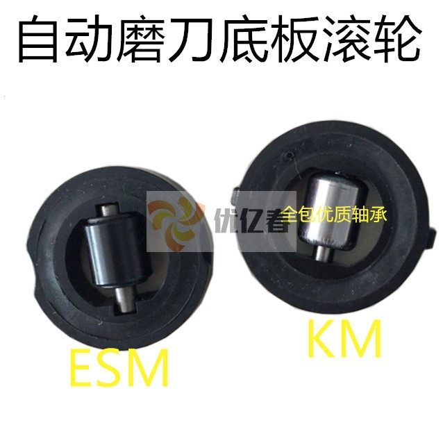 Electric scissor underplate rollers KM ESM paragraph cutting knife cut machine base chassis roller electric scissors accessories