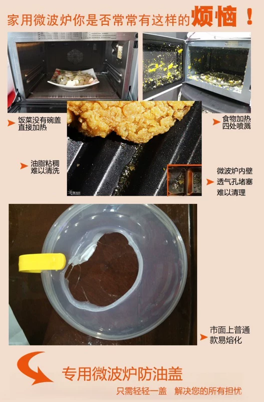 2019 nhà bếp lò vi sóng lò sưởi đặc biệt sưởi dầu chống thấm đĩa bìa tủ lạnh Nhật Bản giữ tươi nắp nhựa tròn - Đồ bảo quản