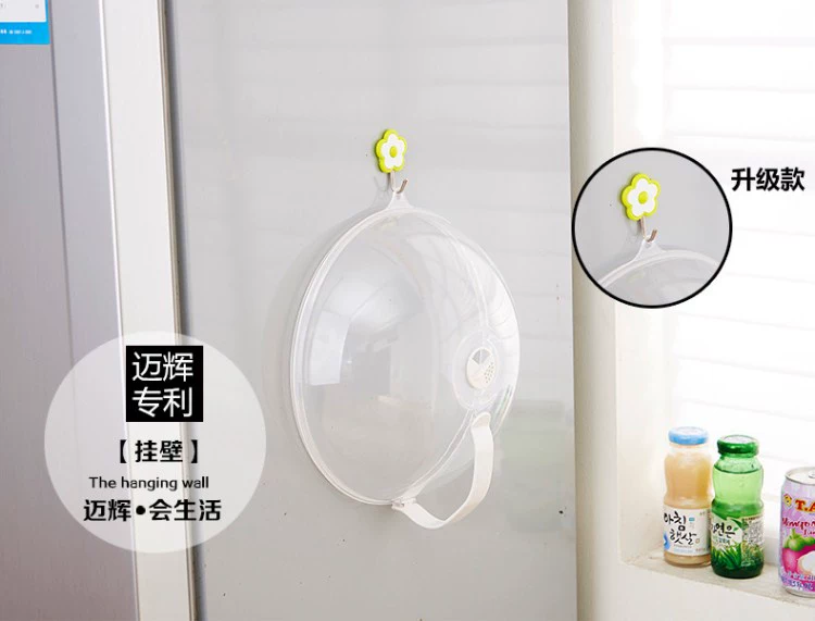 Đồ dùng nhà bếp 2019 lò vi sóng tủ lạnh nắp dầu sưởi ấm nắp nhựa tròn bát đĩa bìa tươi - Đồ bảo quản hộp nhựa tròn đựng thực phẩm