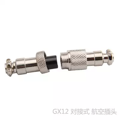 12M docking aviation plug 12M-4A connector 12M-4K GX12-4P 4-core docking aviation plug 12M-4A connector 12M-4K GX12-4P 4-core docking aviation plug 12M-4A connector