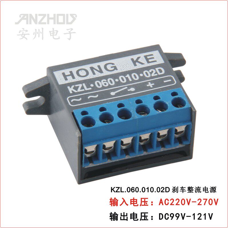 HONGKE KZL-060-010-02D Rectifier Brake Rectifier Power KZL 060 010 02D