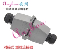 Docking heavy duty connector HDC-HE-010-5 10-core docking HE-010-M HE-010-F