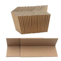 Paper Wrap Corner Paper Protective Corner Carton Bag Corner 50 50 * 50 * 5 * 60