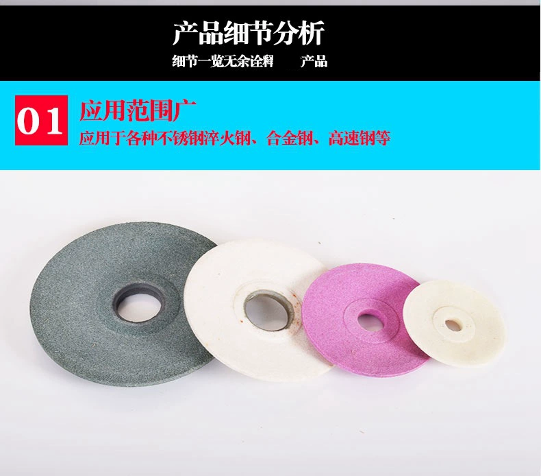Đĩa mài hình đĩa đĩa màu trắng chrome nâu corundum gốm máy mài bánh mài công cụ phần cứng D100125150 mai luoi hop kim