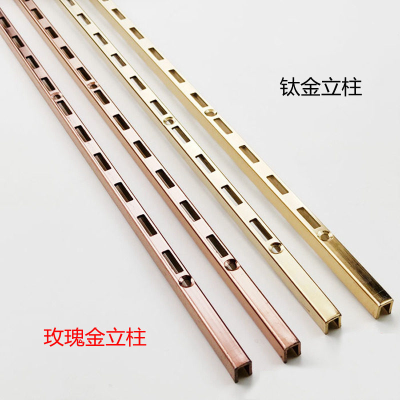 Upper wall Aa bar Columns T Post Stents Stand Column Combo Display Shelving Rose Gold black and white Stainless Steel Echelon a-Taobao