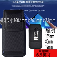 Black 6.5 Back Clip Вертикальная модель 165 80 12 Подробная информация, пожалуйста, проконсультируйтесь с обслуживанием клиентов