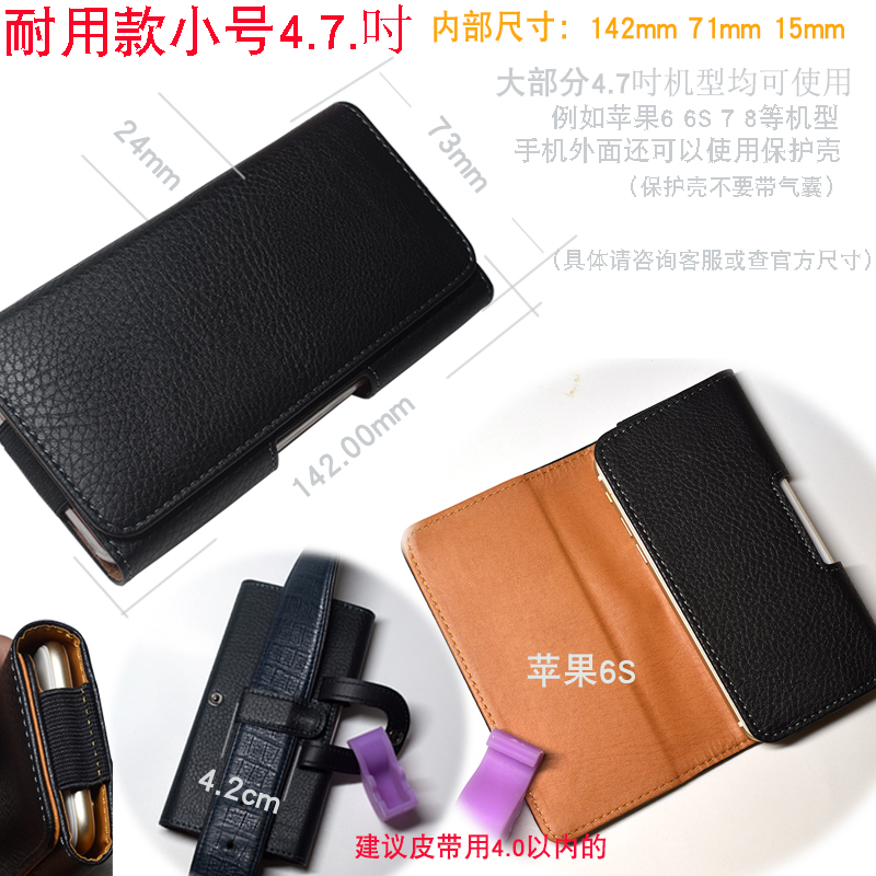 Apple X mẫu dọc iPhone7 6S 8plus mẫu ngang điện thoại di động treo túi nam đeo thắt lưng bao da 5 túi kẹp nách nữ