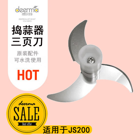 Xiaomi Middlma Garlic Electric Mini-Garlic Small Grinding Garlic Household Acquisition Pack