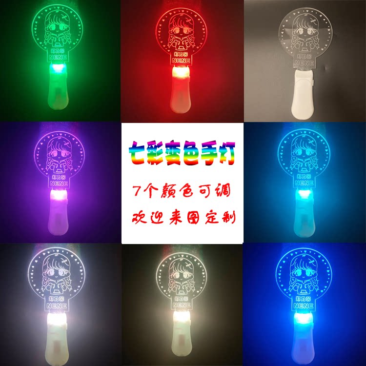 Fluorescent bar acrylic discoloration handlamp concert fans should help LOGO lights luminous rods to formulate