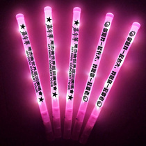 Jay Chou 2019 Carnival concert glow stick pink flash stick aid stick advertising LOGO custom customization