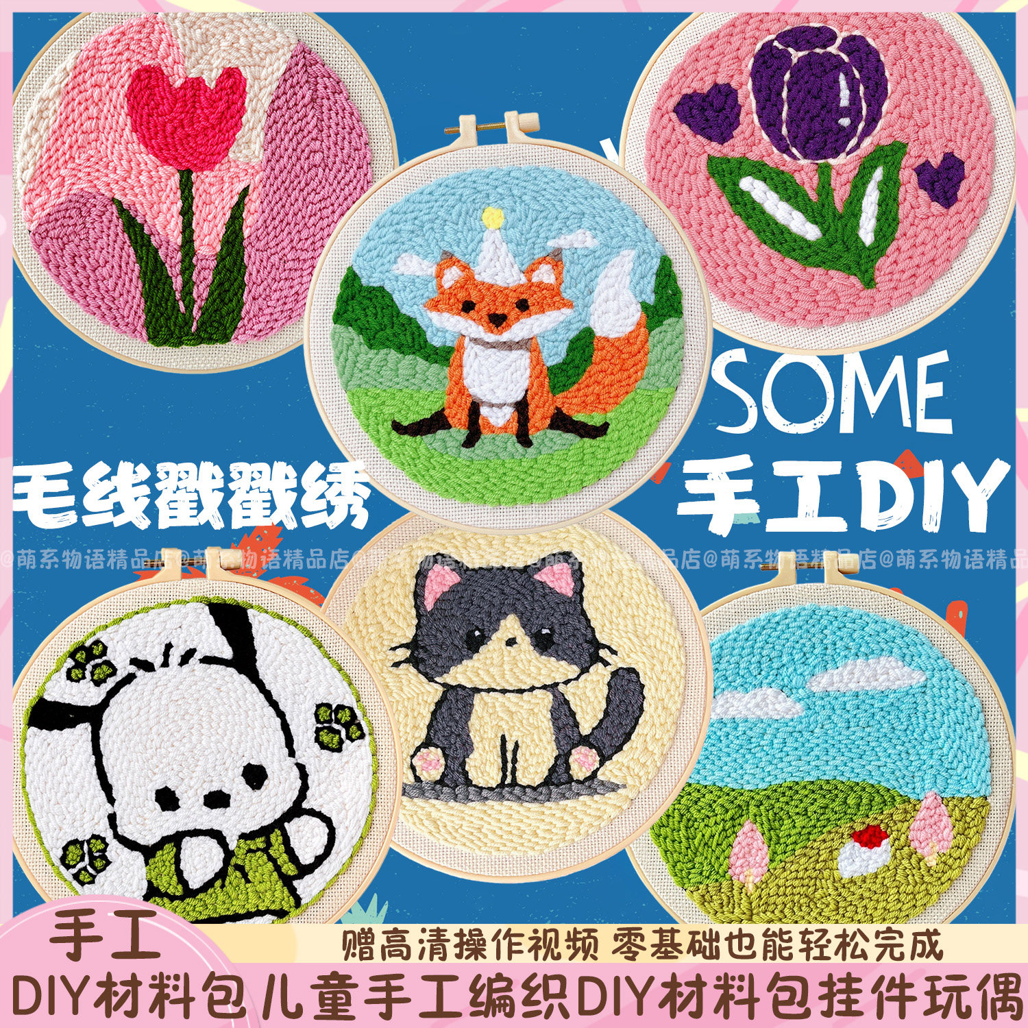 戳戳绣儿童手工刺绣diy材料包客厅装饰挂画郁金香桌面小摆件礼物