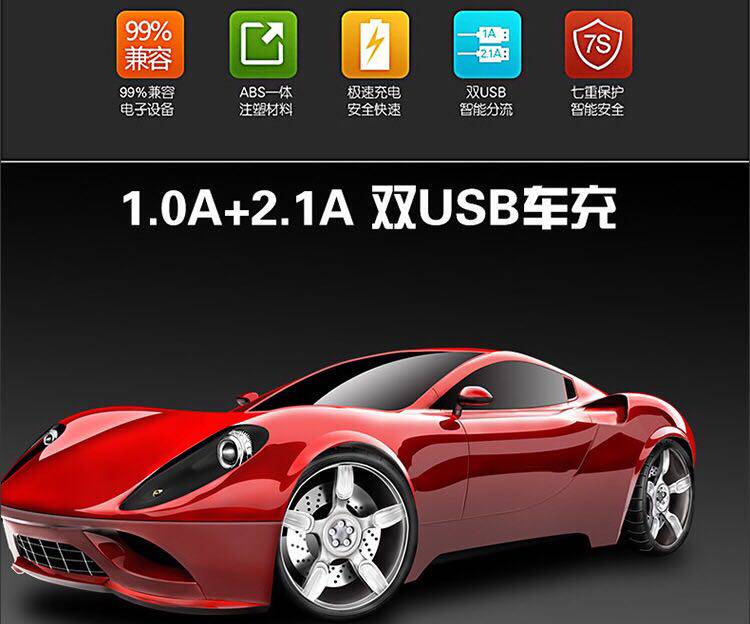 chargeur AOLEAKY 2A - Ref 1298059 Image 6