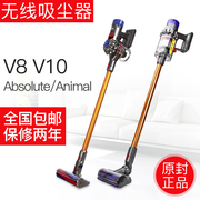 máy hút bụi black&decker Ngân hàng Trung Quốc Dyson Dyson V7 V8 nâng cấp V10 Máy hút bụi không dây cầm tay tại nhà tuyệt đối may hut bui mini