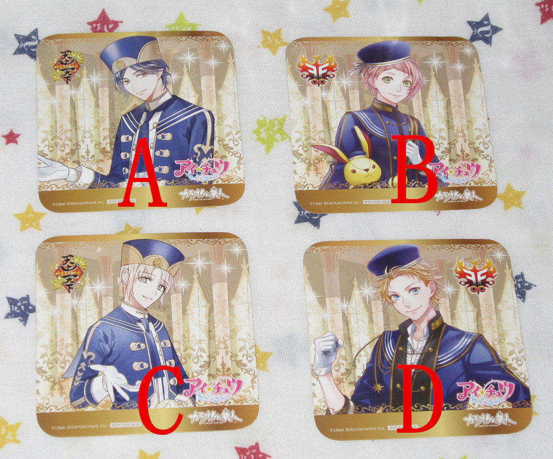 Японская версия игры アチュウ ICHU coaster Minato Multi-starry Night Aoi Ten-night iron Man с ограниченным тиражом. Изображение 1