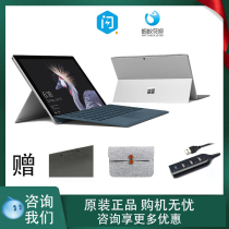 Microsoft Microsoft Surface Pro 4 2-in-1 Tablet PC Pro3 5 6 7 8 2-in-1