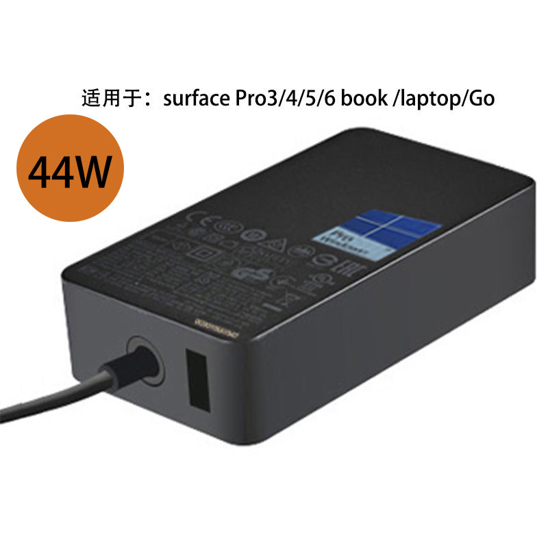 44W Microsoft tablet surface pro3 pro4 pro5 power adapter accessories charger cable