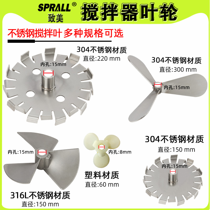 Pneumatic mixer dispersion tray trifoliage 304 stainless steel material paint paint chemical high speed stirring impeller