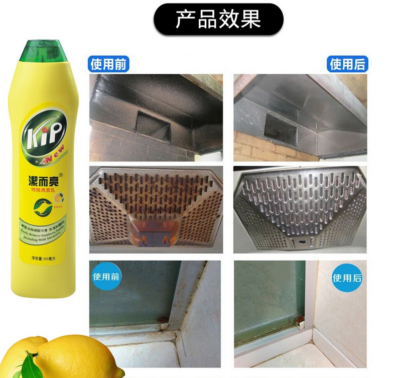 Chất làm sạch mạnh và sáng mạnh 500ml Chất lỏng khử nhiễm mạnh thêm Dầu sạch và mạnh - Trang chủ tẩy bồn cầu thái
