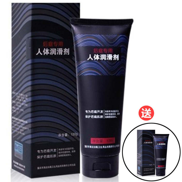 Yarun Hecun special human body lubricant water-soluble lubricant 120g male and female anal masturbation supplies