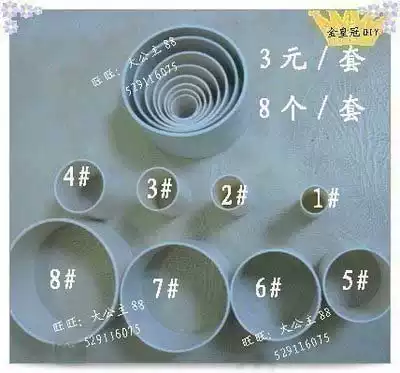 Tool sleeve casing type pipe Dongfen flower material stockings flower flower production 8 sets of 2 8 yuan