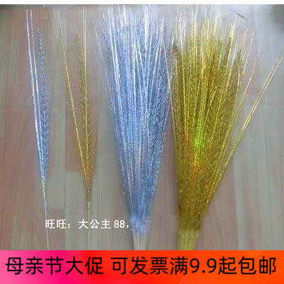 Flower arrangement material Gold and silver small tower pine wire mesh filigree socks Flower material Simulation flower fake flower arrangement with flower gold sparkle