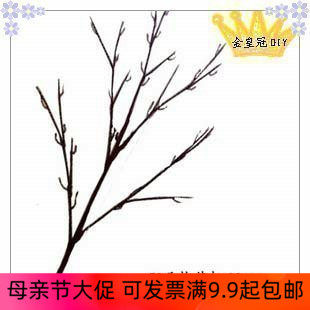 Pizza pole 5 head 80CM height Fire mesh material silk socking flower hand DIY special rod