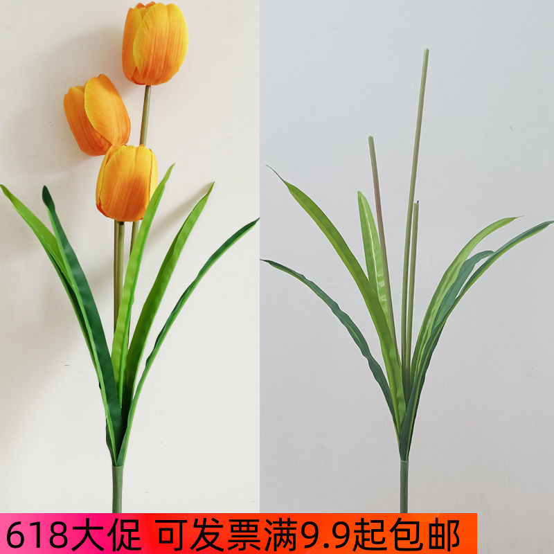 Tulip Special Flower Stem Tulip Tulip Flower Stem With Leaf Emulation Flower Pole East Fence Flower Material Silk Socks String Bead Flower Rod