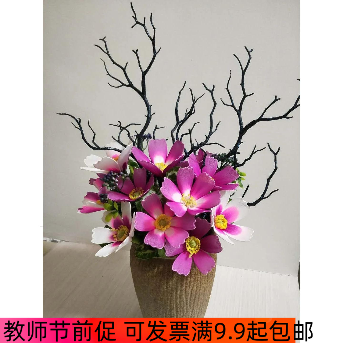 Dongli flower small daisy material package 10 stockings flower small chrysanthemum package handmade DIY cosmos with leaves and branches