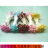 Dongli flower material stockings flower material small pointed flower core small pearlescent flower core 70 to 80 millet grain flower core