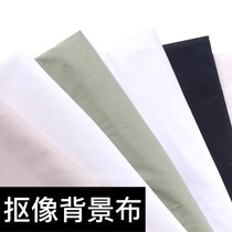 Professional photography camera stingcloth buckle Image cloth background black cloth white cloth light-absorbing cloth non-reflective widened fabric