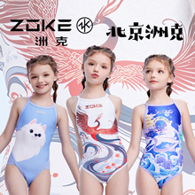 Zoke Zhouke One Piece Triangle swimsuit for children's professional competitive training