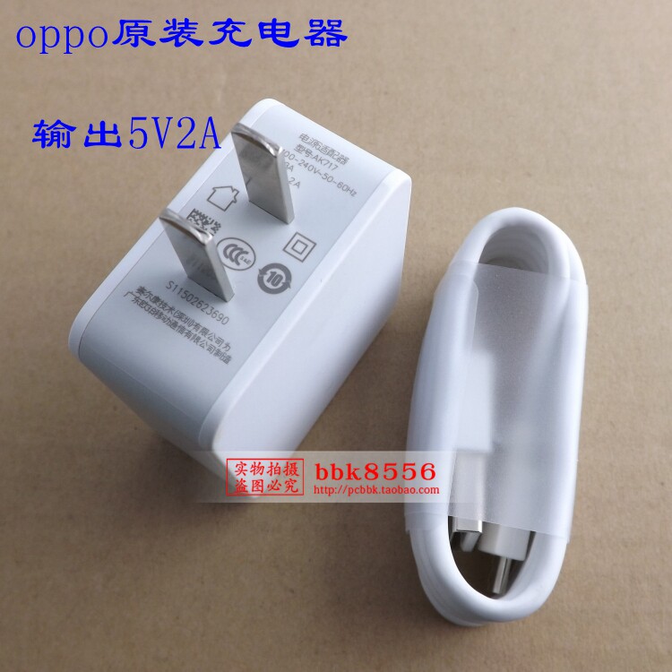 chargeur OPPO - Ref 1291656 Image 18