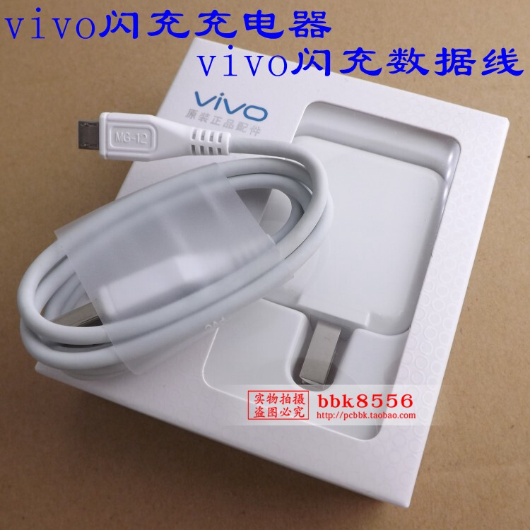 chargeur VIVO pour téléphones VIVO - Ref 1294375 Image 9